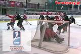 hokej-IIHF